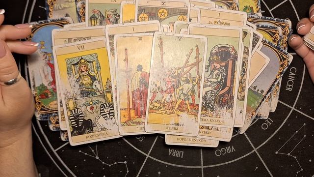 ТАРО РАСКЛАД\ ЧТО БУДЕТ ПРОИСХОДИТЬ В РЕТРОГРАДНЫЙ МЕРКУРИЙ С 26.02-20.03 смотреть онлайн