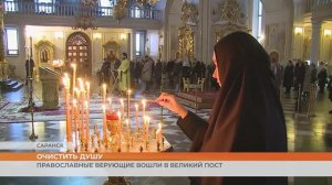 Православные верующие вошли в Великий пост