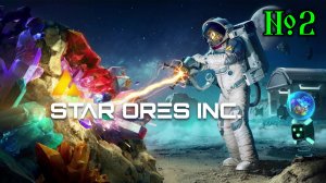 Star Ores Inc. №2