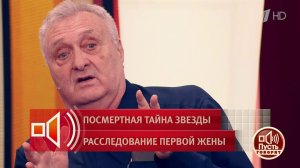 "Отпечатки пальцев были стерты". В студии обсуждают странные детали в ходе расследования гибели Е...