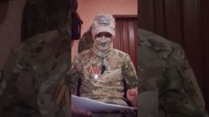 Обращение к Президенту Российской Федерации от участника СВО