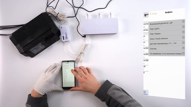 Подключение контроллера DM320 S2 к EctoControl смотреть онлайн