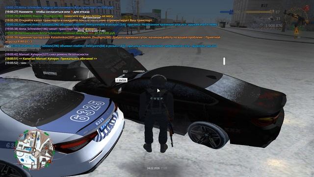 Grand Theft Auto San Andreas 2026.02.24 - 19.05.51.14 смотреть онлайн