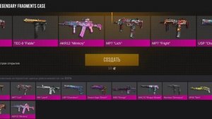 Я открыл 100 кейсов и баксов в симуляторе кейсов!!!