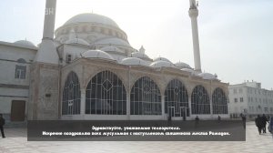 «Г1аданги, г1амалги, заманги». Священный месяц Рамадан