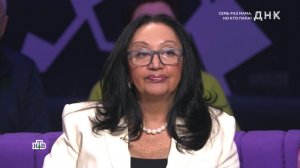 Маргарита Гаврилова. ДНК «Семь раз мама, но кто папа?» (19.02.2026)