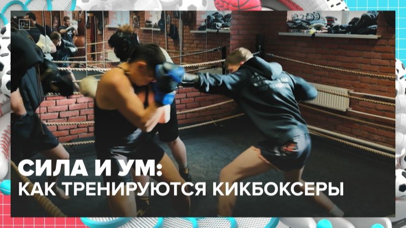Где в Москве заниматься кикбоксингом? — Москва 24 смотреть онлайн