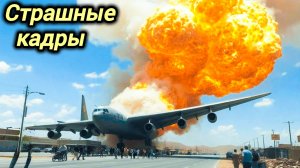 24-02-2026. ЧП. КАТАКЛИЗМЫ. КАТАСТРОФЫ, ПРОИСШЕСТВИЯ ЗА ДЕНЬ. новости дня. СЕГОДНЯ