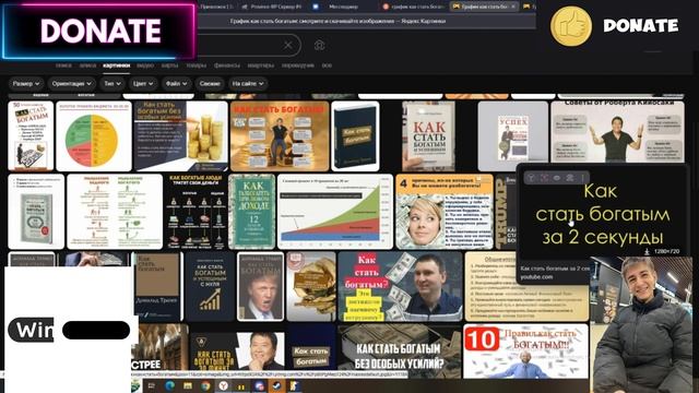 Уроки по финансовой грамотности от Иванчая смотреть онлайн