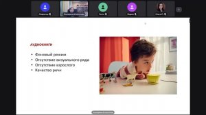 Чтение детям в цифровую эпоху: рекомендации для педагогов и родителей