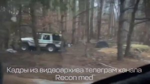 От Форта.  События происходящие в Феврале/Марте 2022 года в Киевской области.