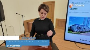 Глава городского округа Клин Василий Власов провел еженедельное совещание