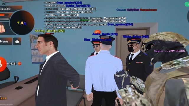 косяк умвд смотреть онлайн