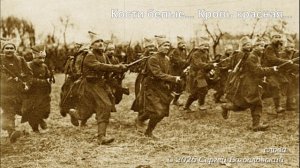 Кости белые... Кровь красная... (2026)