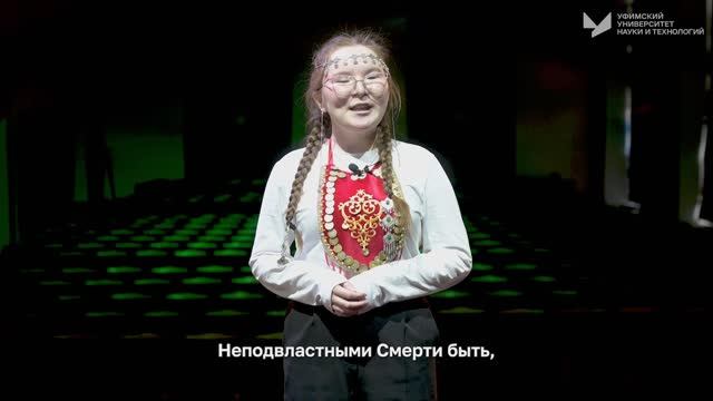 Урал-Батыр смотреть онлайн