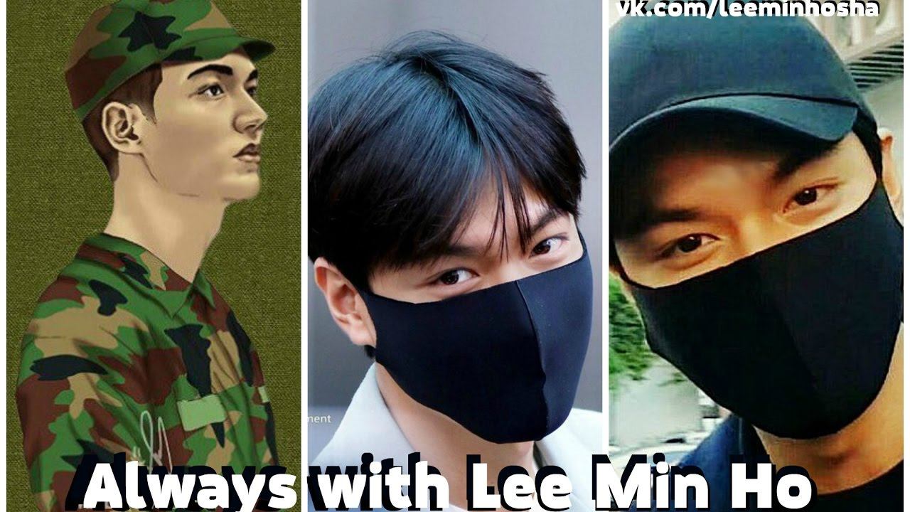 Always with Lee Min Ho 12-19 may 2017 смотреть онлайн