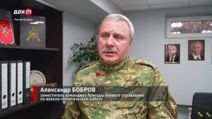 Открытие добровольческого штаба