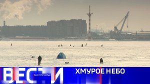Вести Санкт-Петербург. Выпуск 21.10 от 24.02.2026