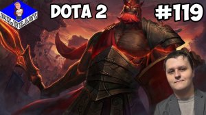 НЕ ДАЮТ ПОБЕДУ ДИЛУРАСТИКУ! ► Dota 2 #119