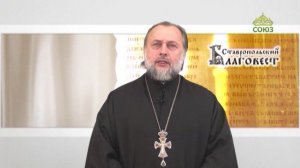 Благовест (Ставрополь). 26 февраля 2026