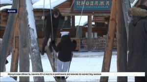 Пять музеев Иркутской области присоединились к акции «Культура поMAХимуму»