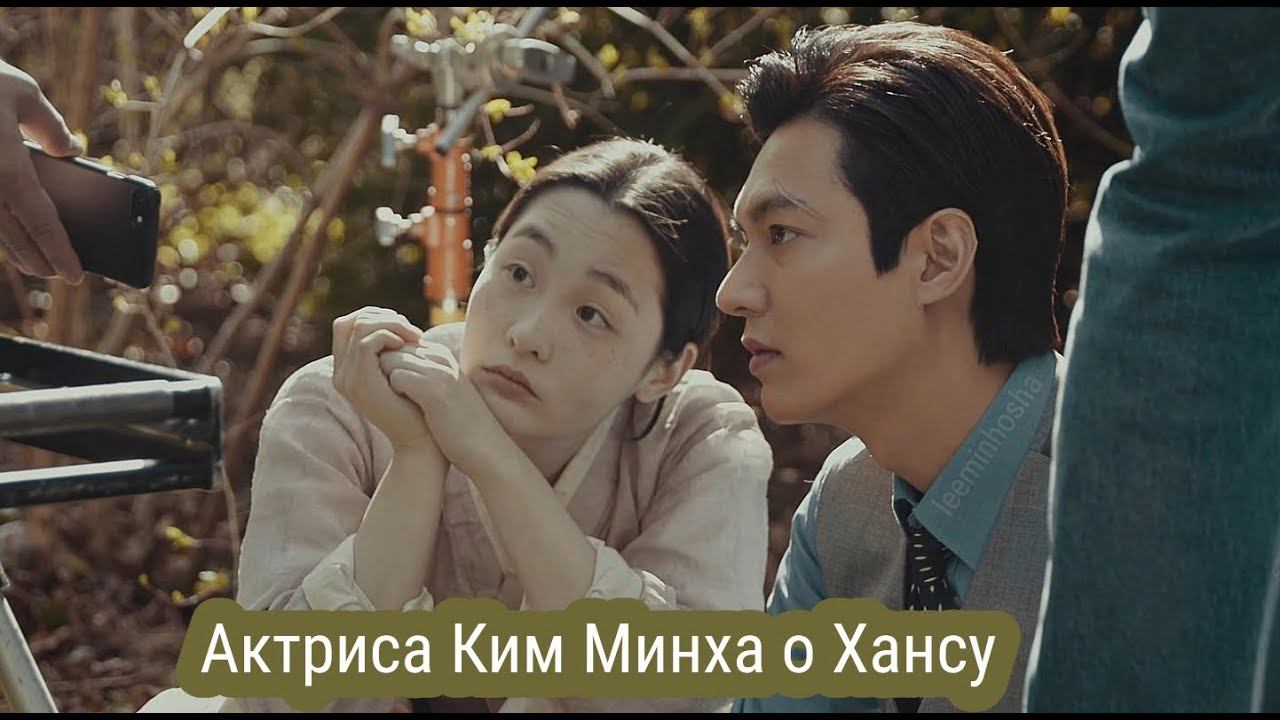 "Пачинко" ⛩ Актриса Ким Минха о Хансу #Pachinko смотреть онлайн
