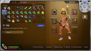 Grounded2    5.МОЙ ЕЗДОВОЙ МУРАВЕЙ. УБИВАЮ СКОРПИОНА