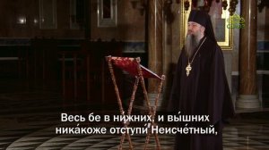 Акафист Иисусу Сладчайшему
