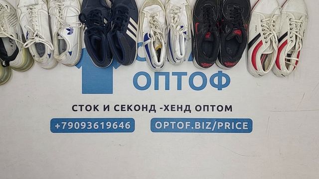 Обувь спортивная брендовая 