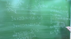 МБОУ СОШ №1 с УИОП имени маршала Советского Союза Г.К.Жукова,г. Пыть - Ях.Хабибуллина В.В.