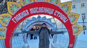 190. Гуляли на масленицу с Надеждой Бабкиной