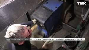 Перевод частного сектора на электроотопление в Красноярске