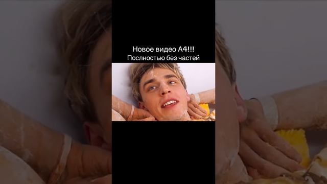 НОВОЕ ВИДЕО А4 ГЛЕНТ КОБЯКОВ ВЛАД А4 СЕРЁГА ГРОБЫ ПЕРВАЯ ЧАСТЬ