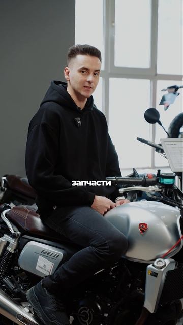 ЧТО НУЖНО ЗНАТЬ О CYCLONE RE3? / Роллинг Мото смотреть онлайн