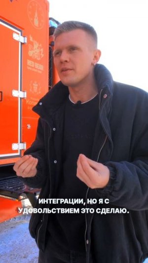 Фургон от Волгатрейд для автодома Джона Кописки