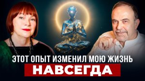 Этот опыт изменил жизнь НАВСЕГДА | Путешествия в Индию | Инесса Картинцева | Дмитрий Морозов