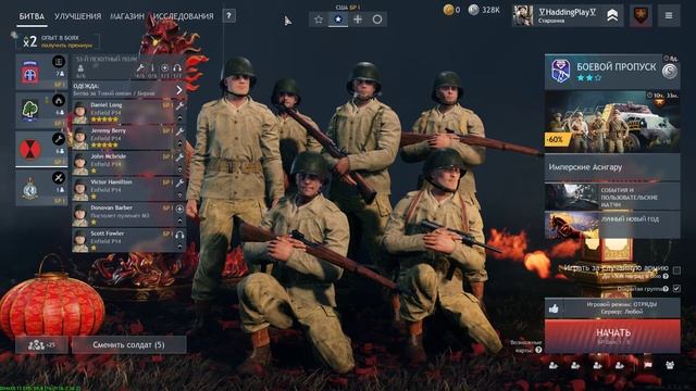 Enlisted. Против нас профи, но я пнринимаю бой! смотреть онлайн