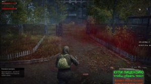 STAY OUT/НАЧИНАЮ ВСЕ ЗАНОВО!!!ПЕРЕХОЖУ НА RU3!!ВСЁ С НУЛЯ))ЛЮБИЧ..