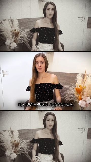 ОТЗЫВ ПАЦИЕНТА О СТОМАТОЛОГИИ 