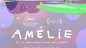 Маленькая Амели