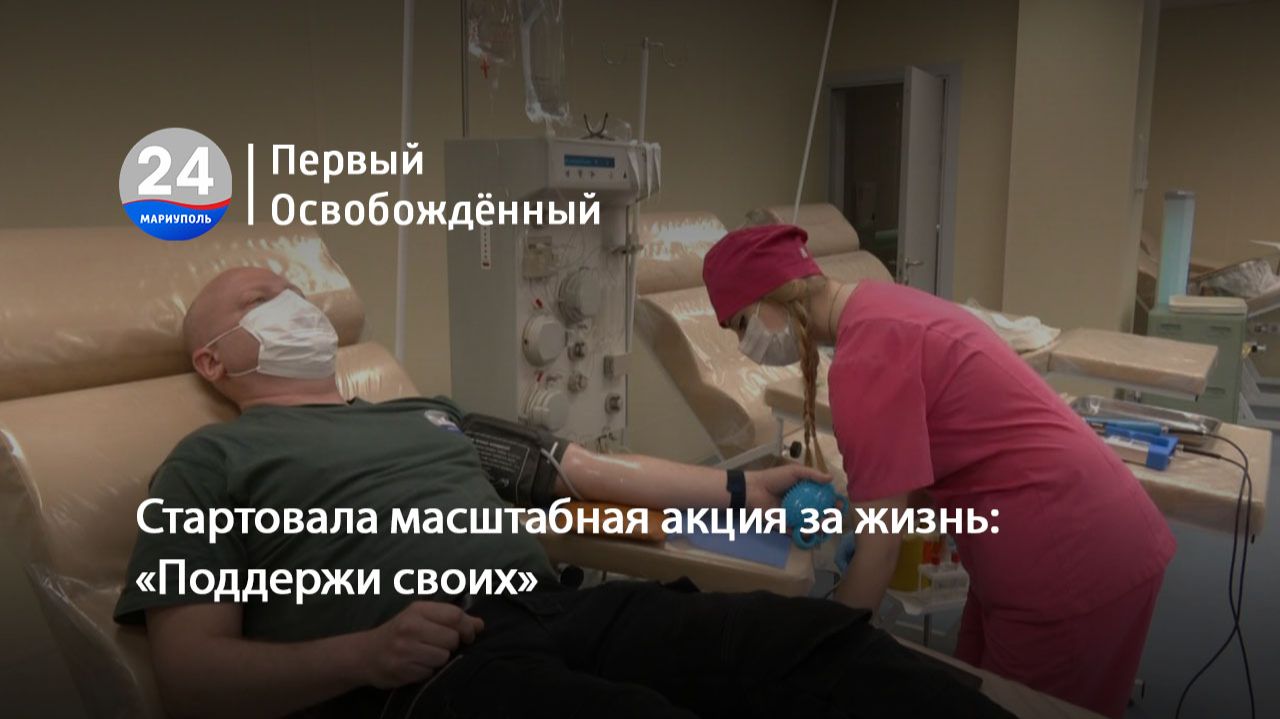 Стартовала масштабная акция за жизнь. «Поддержи своих». 20.02.2026