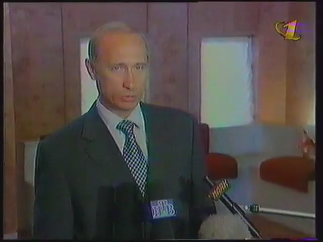 Новости (ОРТ,18.08.2000)