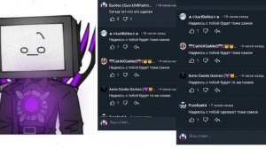 Зоозащитники напали ☠️ (они остановились в развитии)