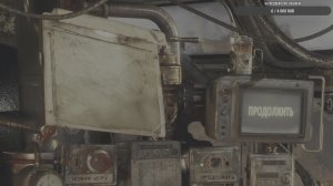 Играю в Метро :)