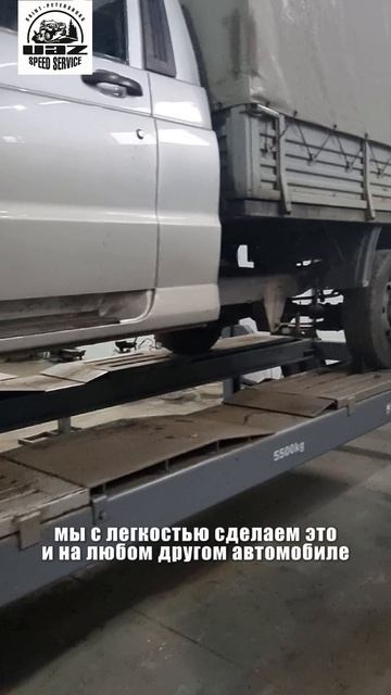 УАЗ Speed Service  - Стенд развал-схождения УАЗ