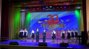 Концерт. День Защитника Отечества. Часть 1