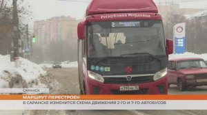 В Саранске изменится схема движения 2-го и 7-го автобусов