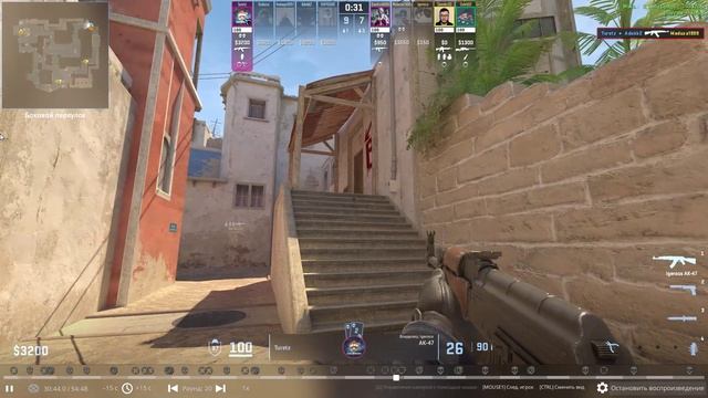CS2 Clutch