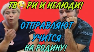 АРХИВ.  ТВ😝РИ И НЕЛЮДИ! ОЛЬГА УРАЛОЧКА LIVE. ОБЗОР.