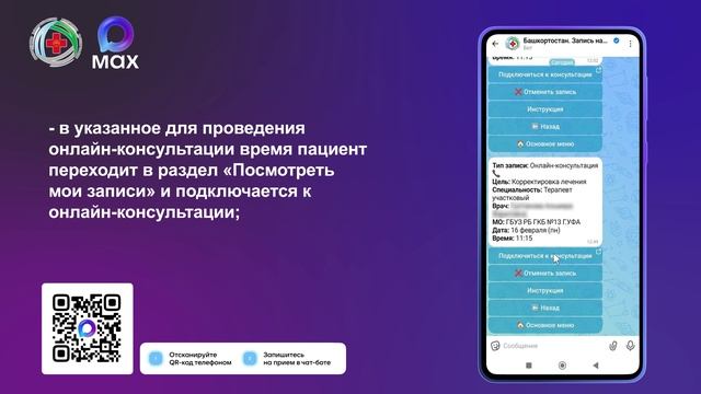 ТМК в MAX - 01.20